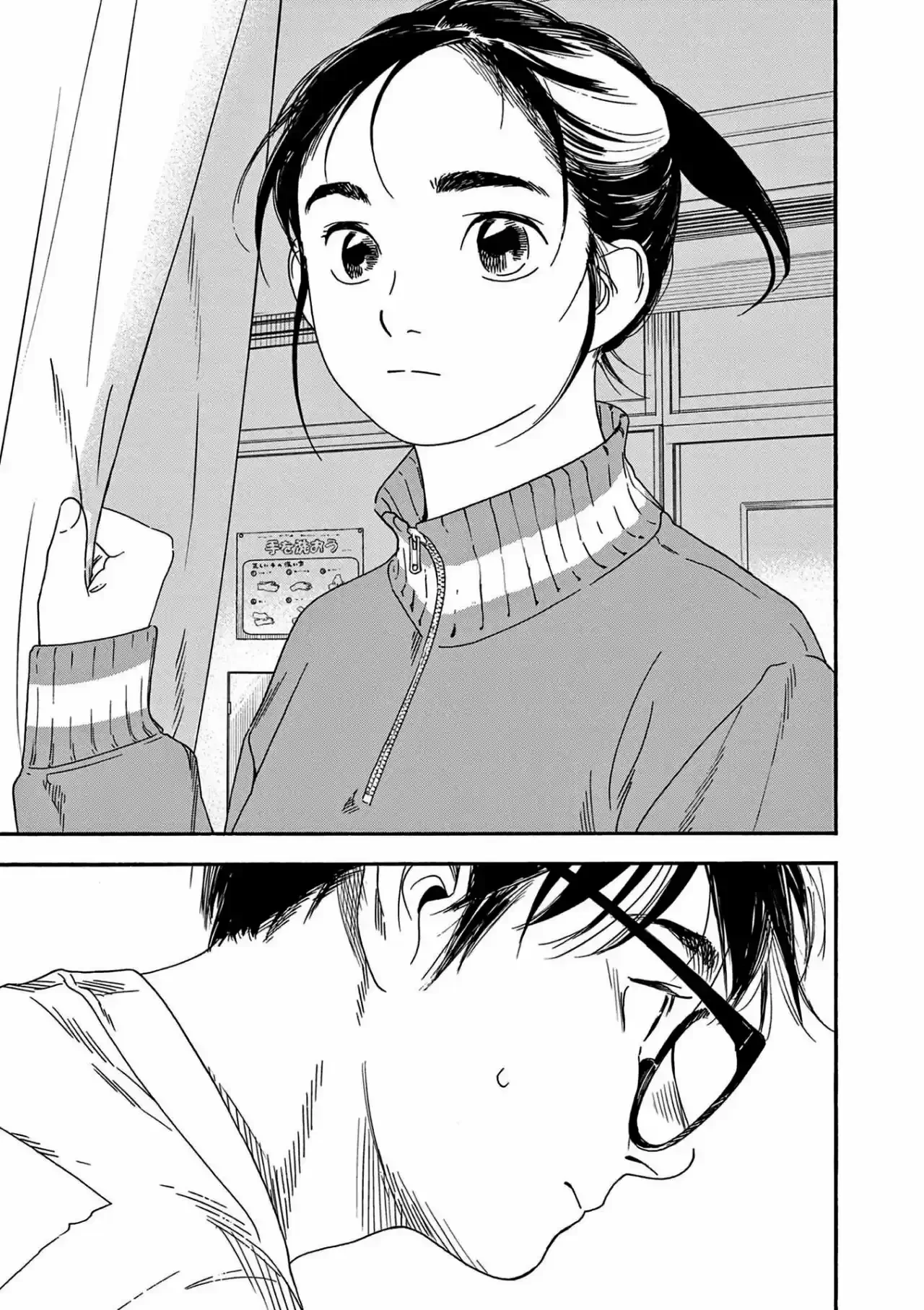 Kimi wa Hōkago Insomnia Capítulo 64 - página 6