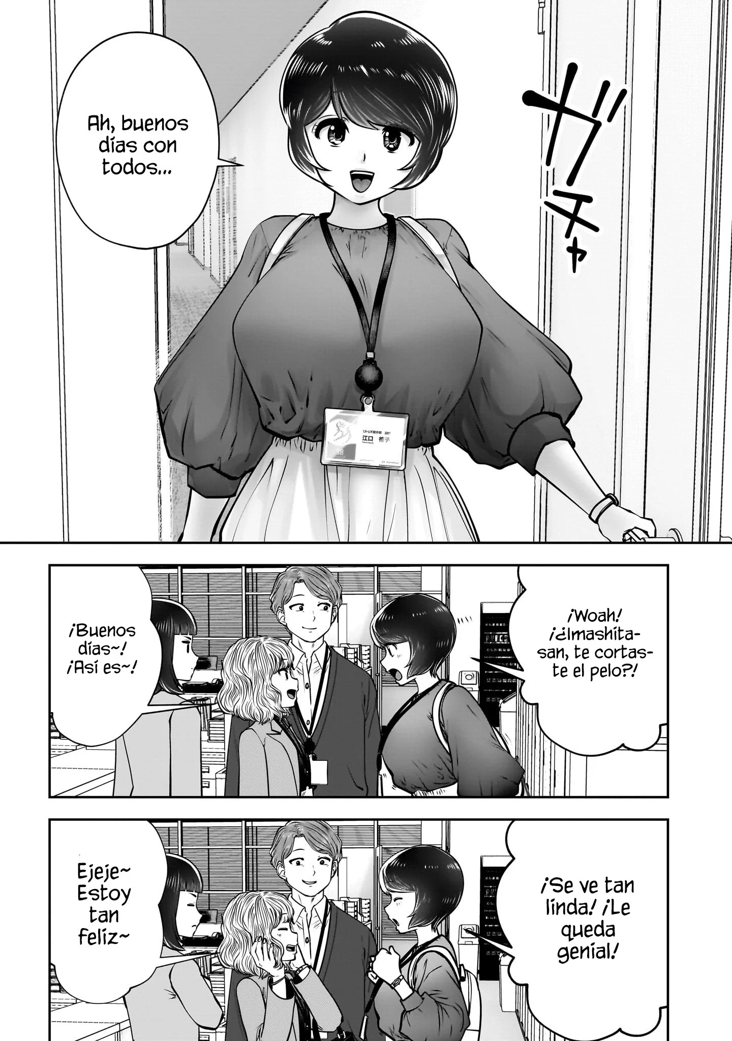 Kou iu no ga ii Capítulo 48 - página 23