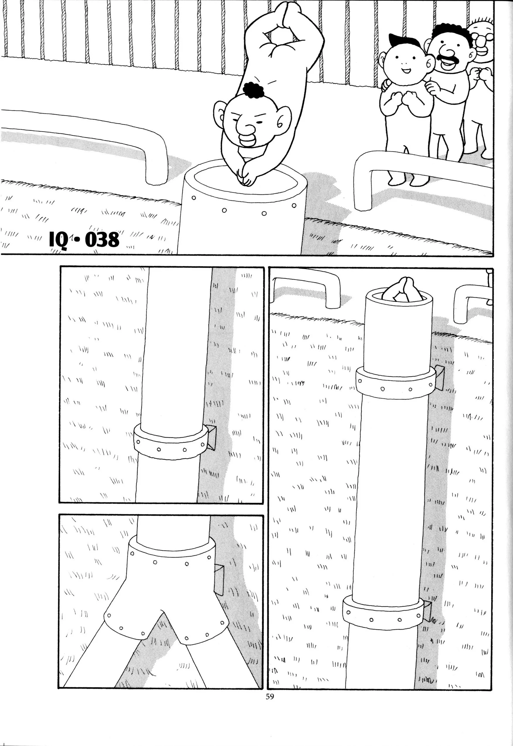 Kajiba no Baka IQ Capítulo 38 - página 1