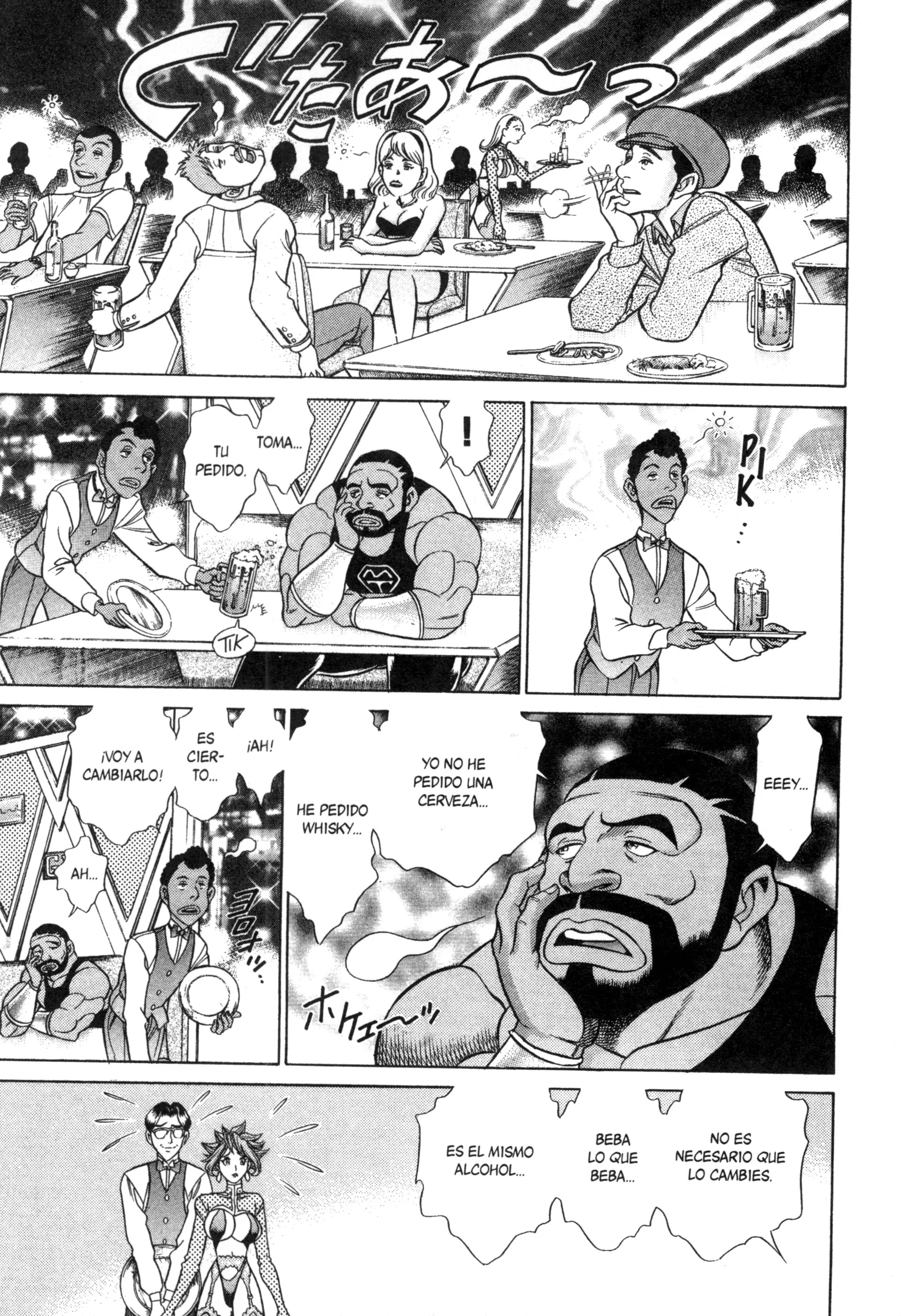 Baron Gong Battle Capítulo 66 - página 11