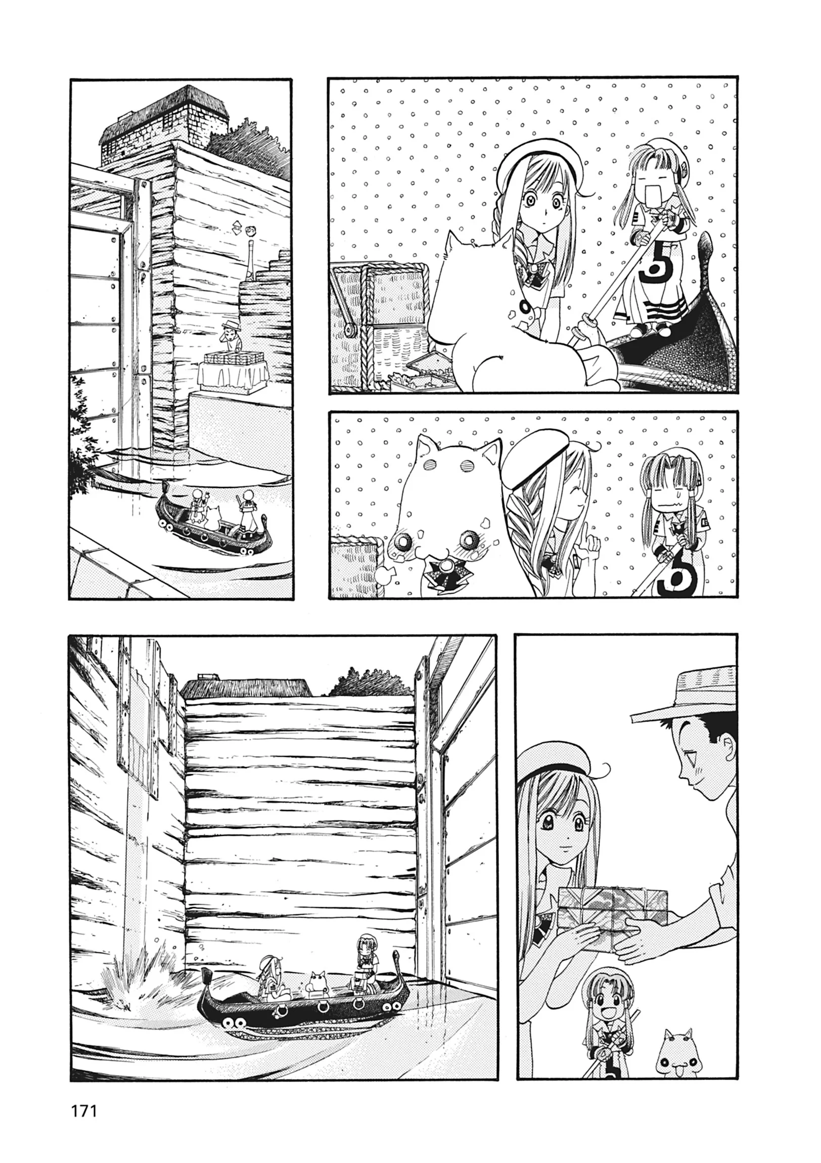 ARIA The MASTERPIECE Capítulo 5 - página 23