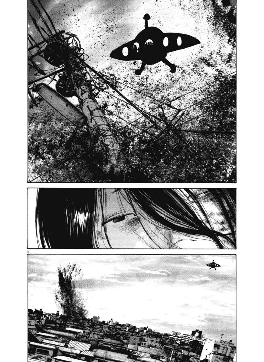 Oyasumi Punpun Capítulo 136 - página 7