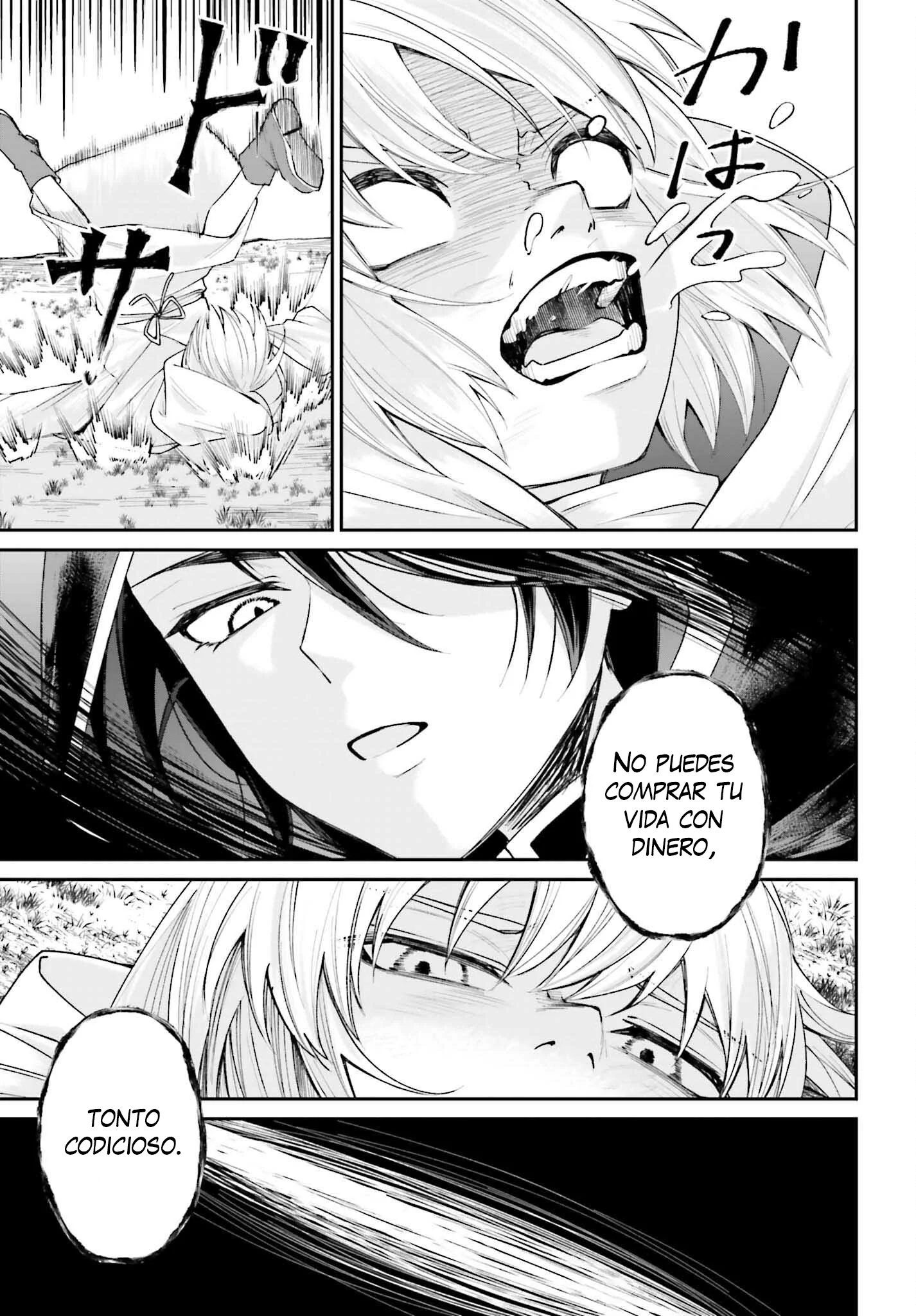 Akuyaku Kizoku to shite Hitsuyou na Sore Capítulo 17 - página 28