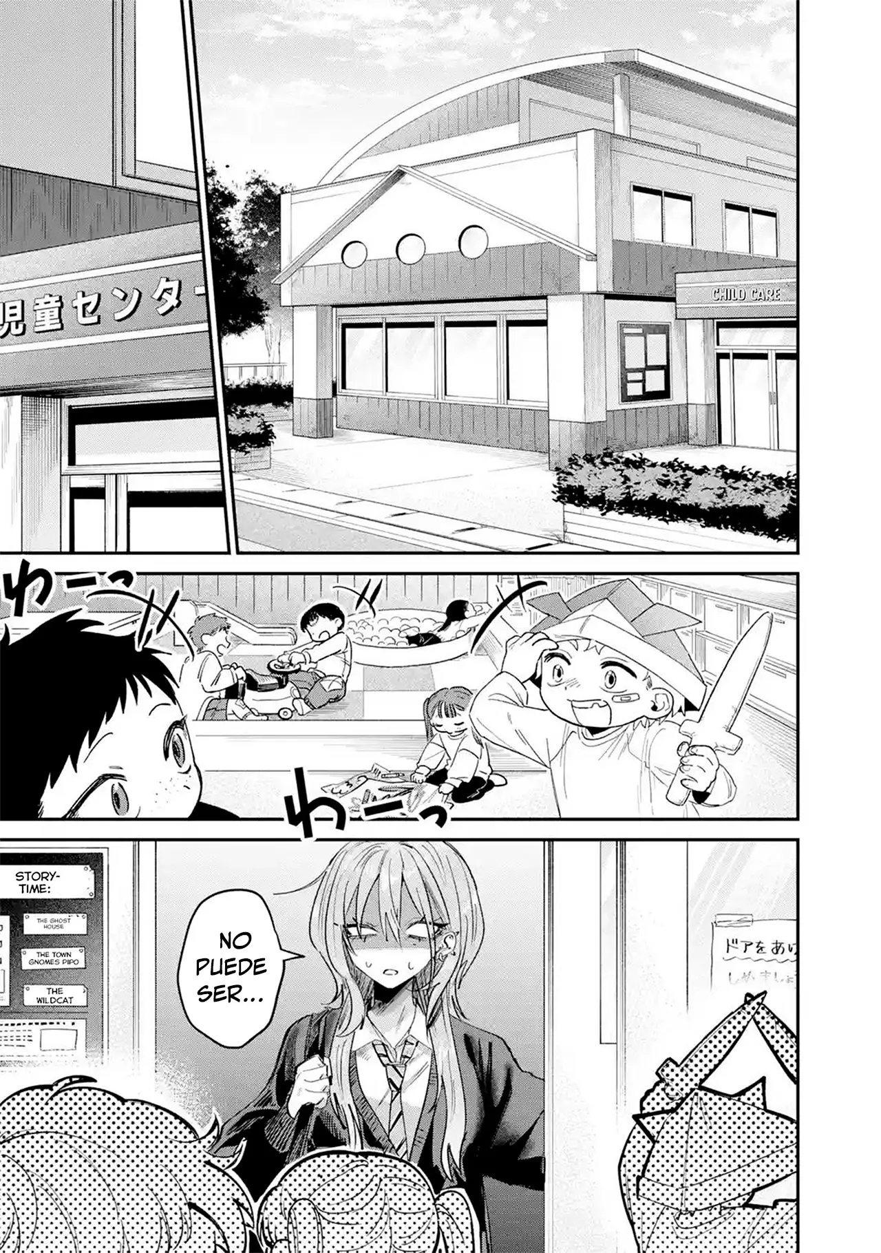 Haimiya-senpai wa Kowakute Kawaii Capítulo 27.01 - página 16