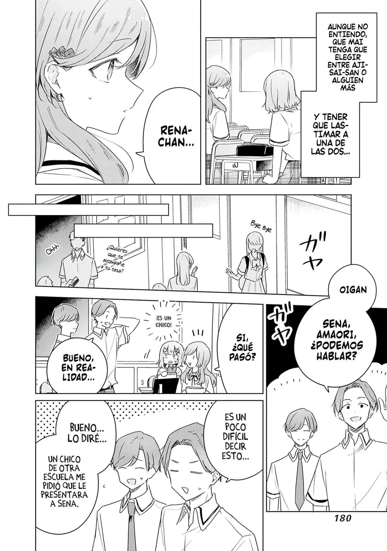 Watashi ga Koibito ni Nareru Wakenai jan, Murimuri! (※Muri ja Nakatta!?) Capítulo 63 - página 13