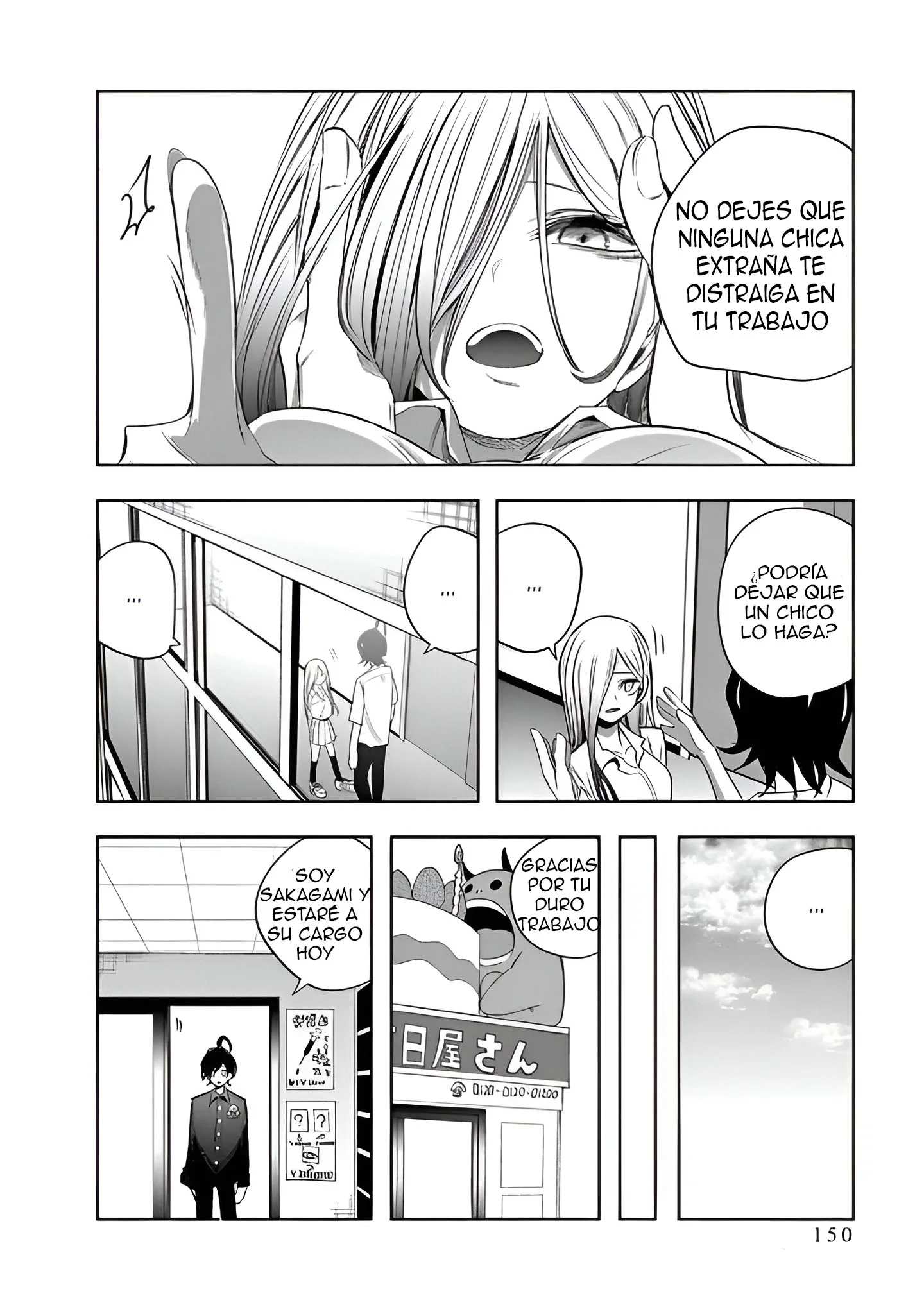 Mizuki-senpai Es Una Adivinadora De Amor Capítulo 46 - página 12
