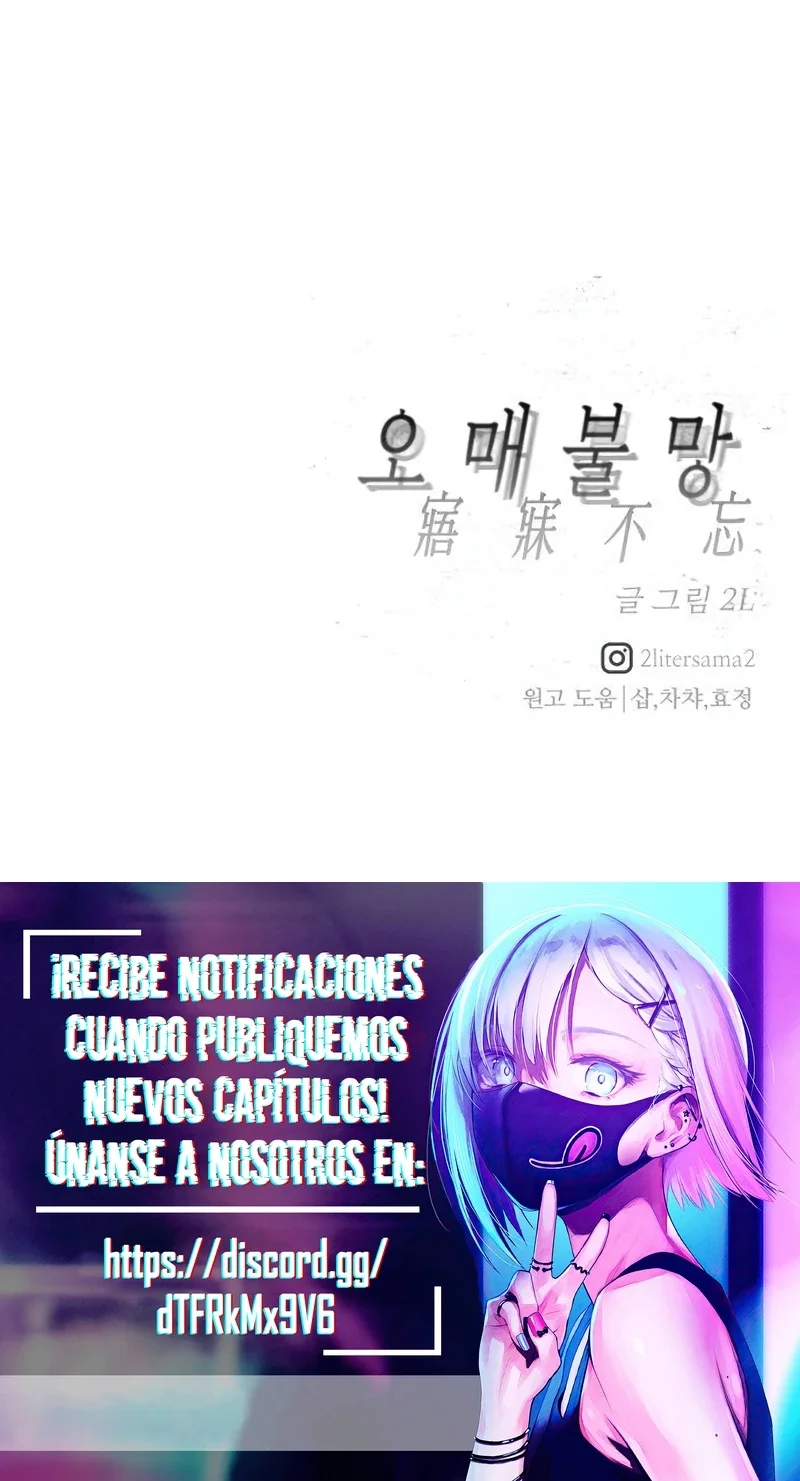 Añoro Profundamente Tu Regreso Capítulo 24 - página 27