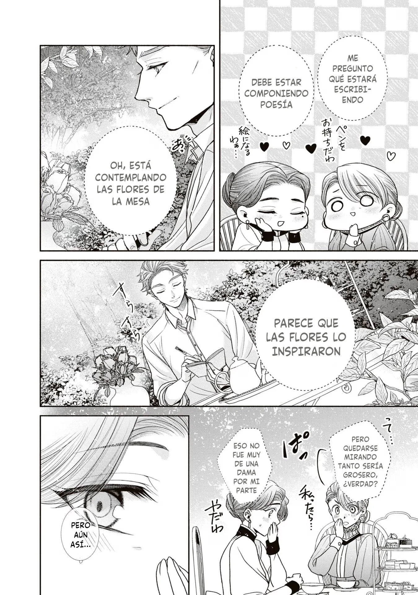 Aku no Kadou o Ikimashou Capítulo 12.15 - página 3