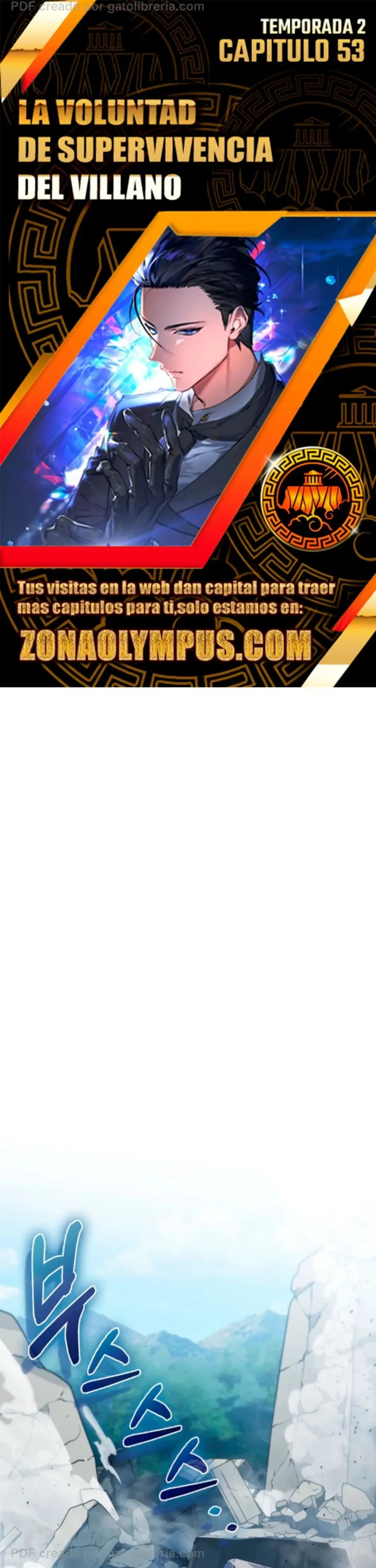 La Voluntad De Supervivencia Del Villano Capítulo 53 - página 1