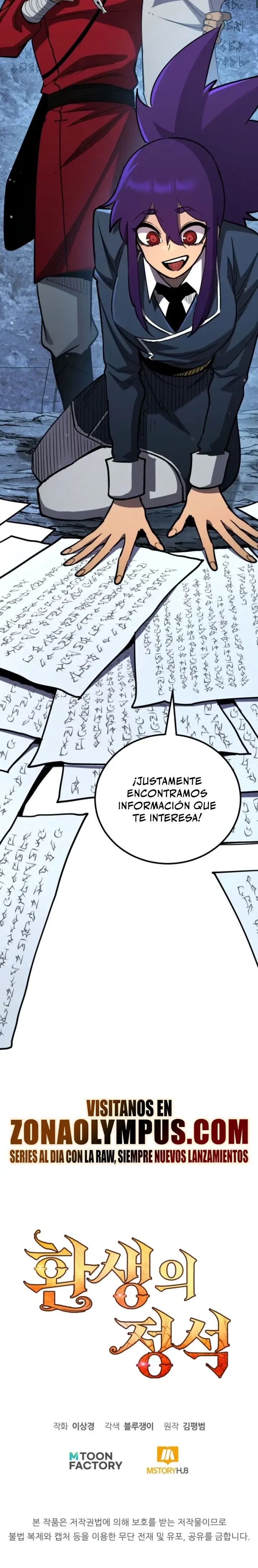 Estandar de la Reencarnacion Capítulo 185 - página 40
