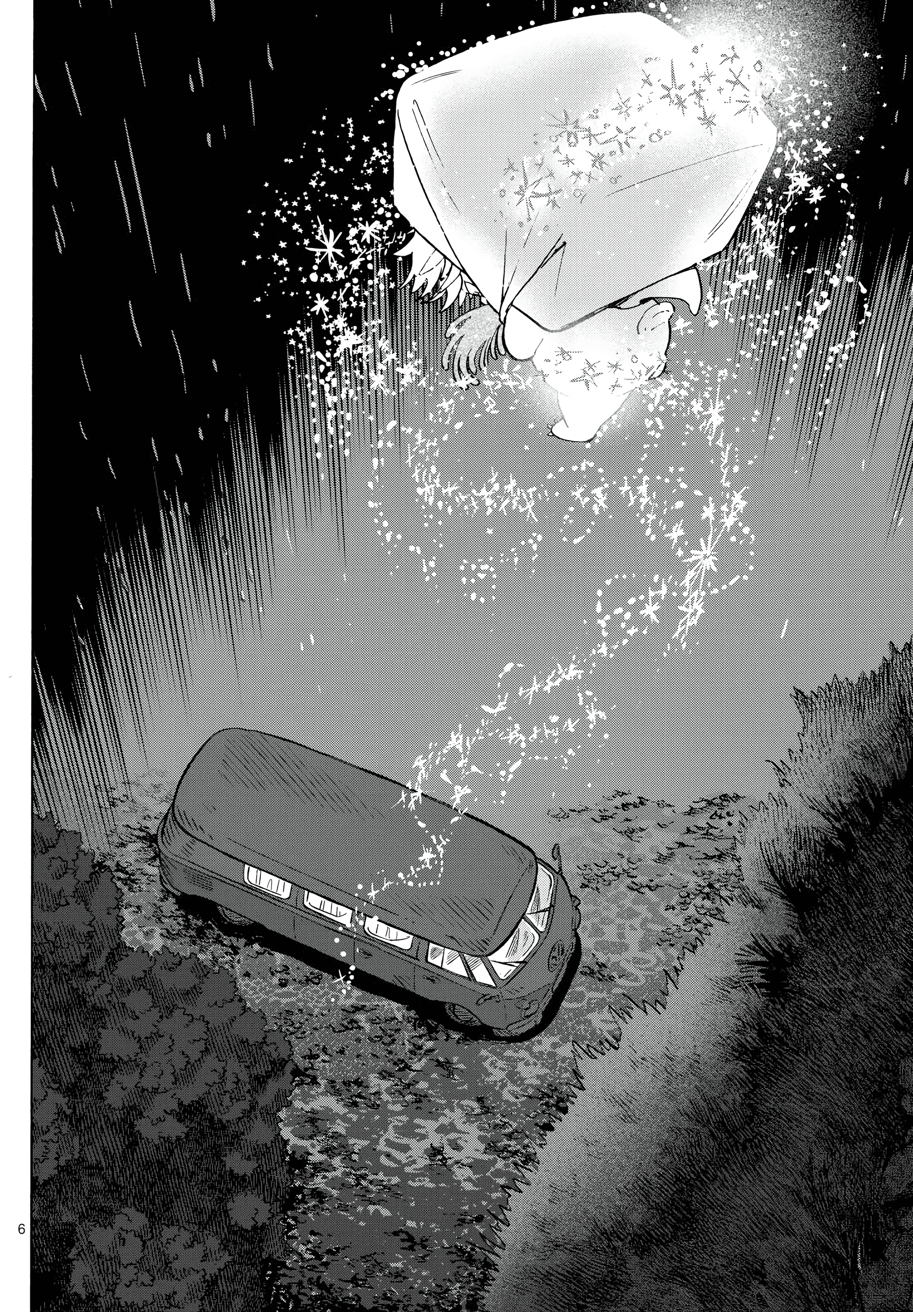 Kimi wa Akeboshi Capítulo 6 - página 6