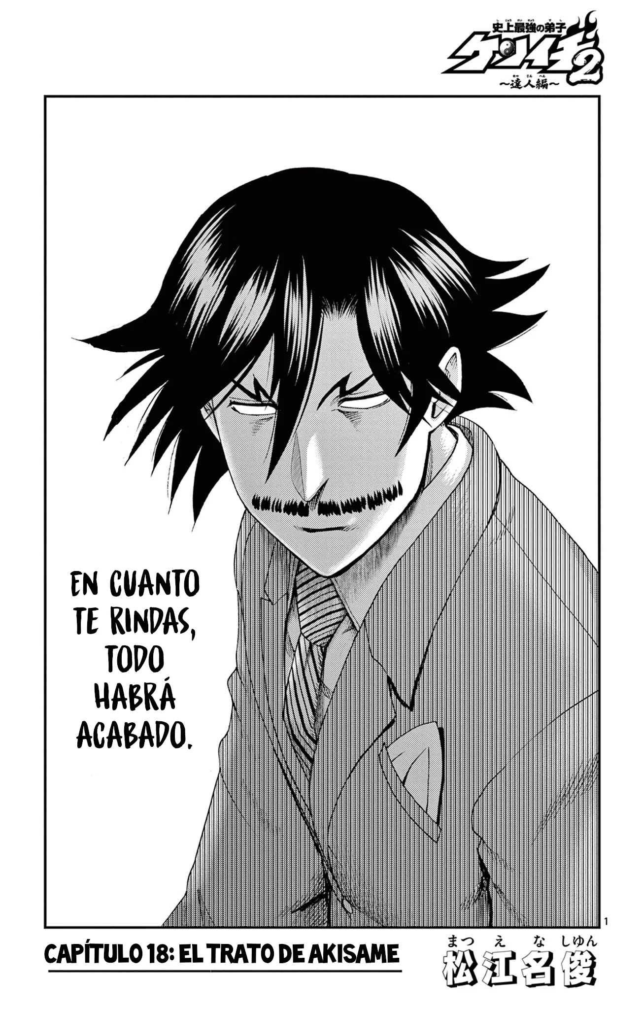 Shijou Saikyou No Deshi Kenichi 2: Tatsuji-hen Capítulo 18 - página 1