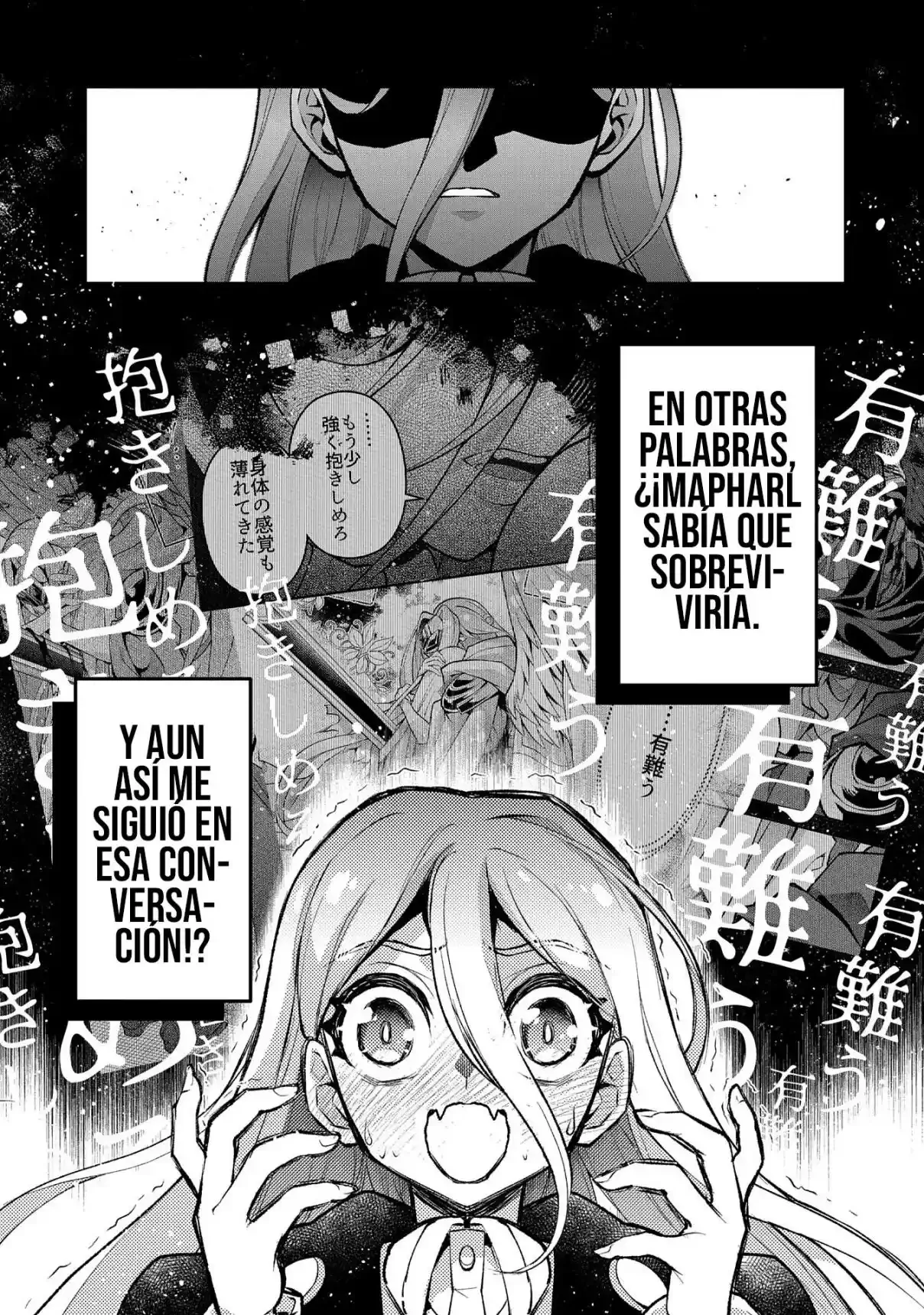Yasei no Last Boss ga Arawareta! Capítulo 47.1 - página 8