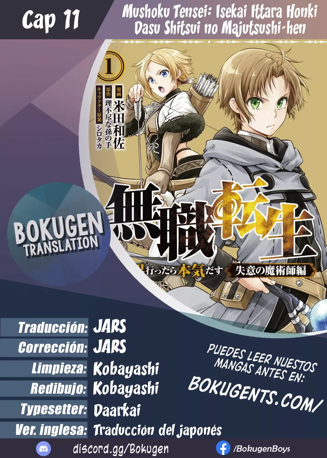 Mushoku Tensei: Isekai Ittara Honki Dasu - Shitsui no Majutsushi-hen Capítulo 11 - página 1