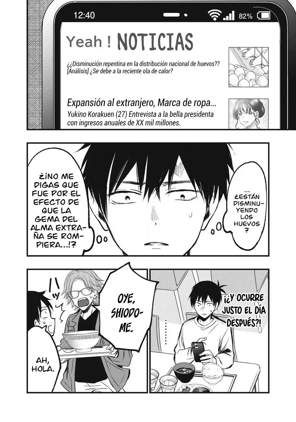 108P! ~1-nengo ni Zettai 108P Suru Hanashi~ Capítulo 4 - página 4