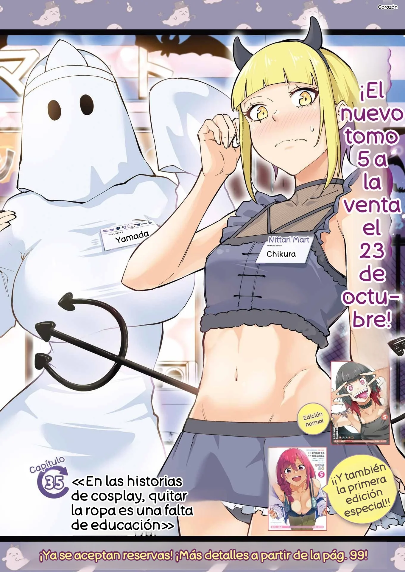 TAMAGAWA-SAN DETEMASHITA? Capítulo 35 - página 2
