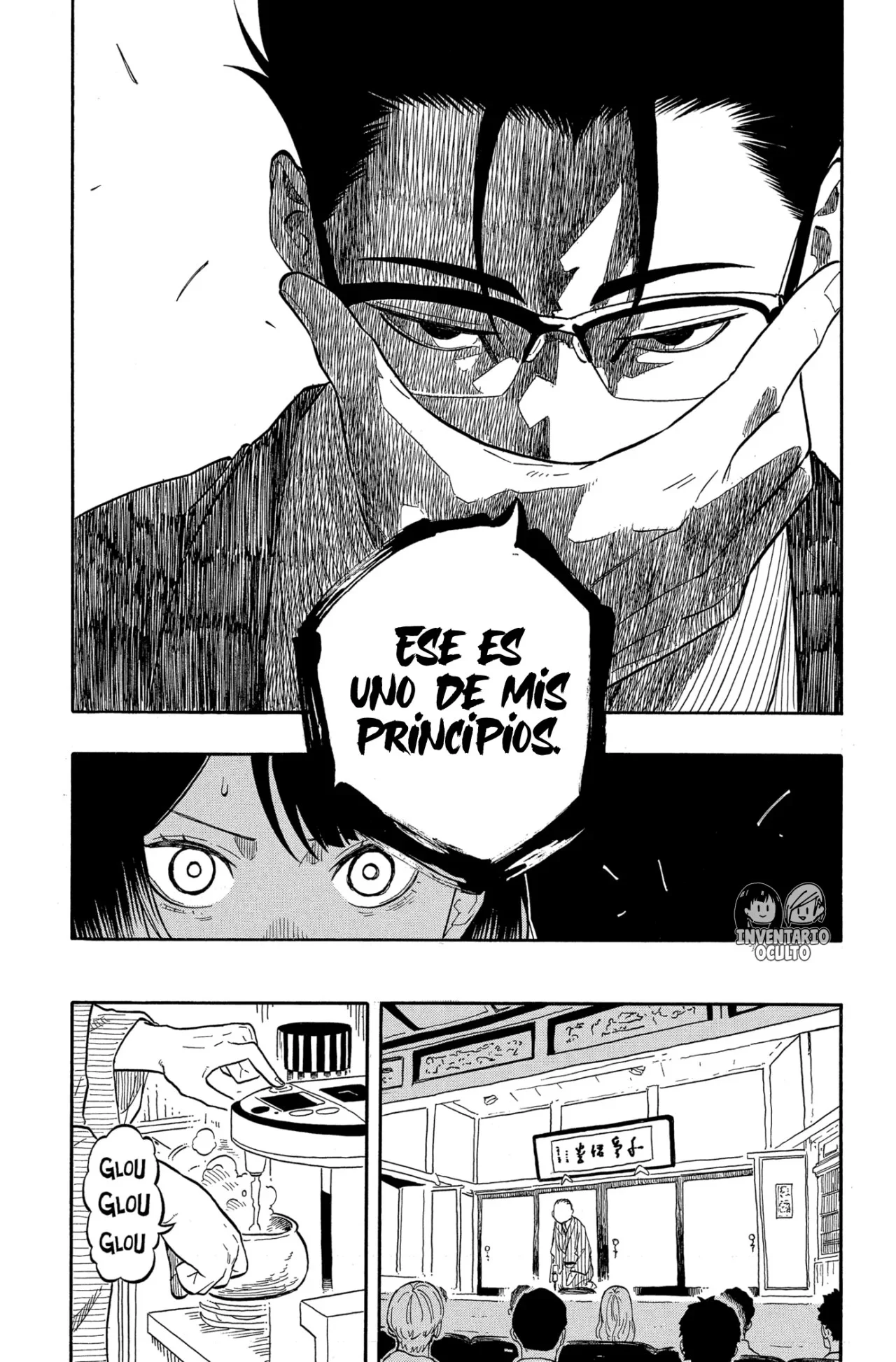 Akane-banashi Capítulo 153 - página 14