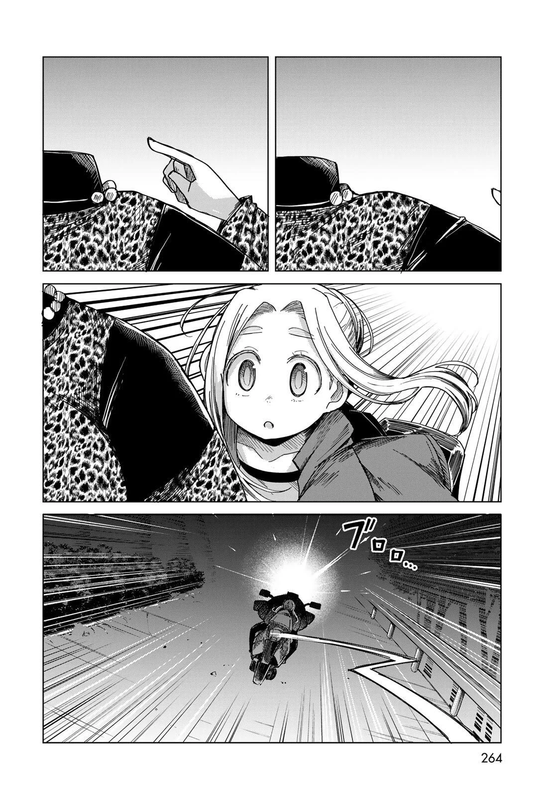 Torima Torimasu Capítulo 4 - página 24