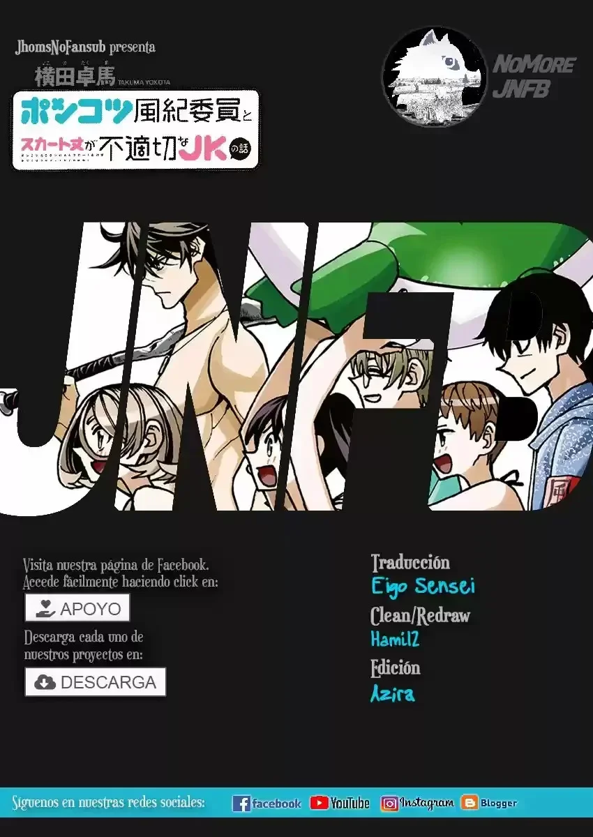 Ponkotsu Fuukiiin to Skaato take ga Futekisetsu na JK no Hanashi Capítulo 17 - página 1