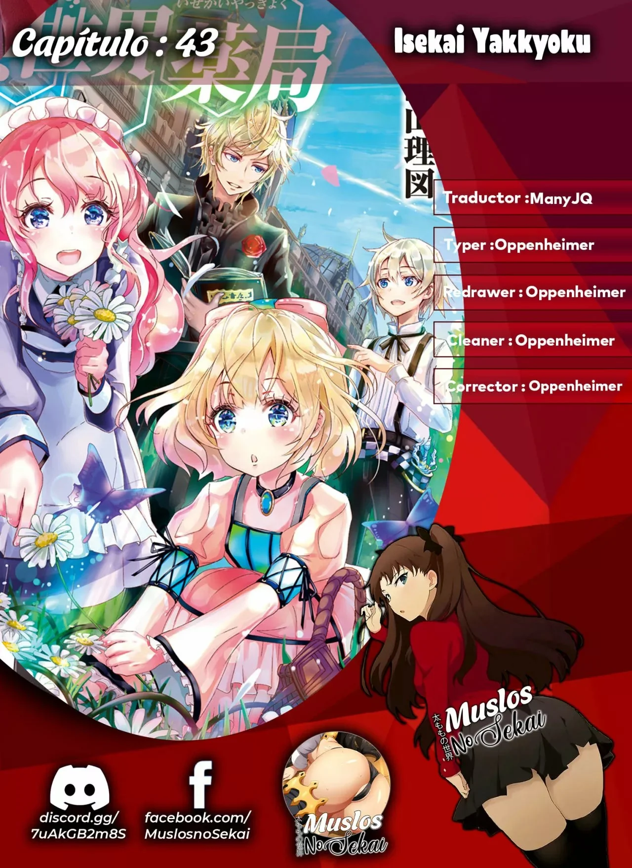 Isekai Yakkyoku Capítulo 43 - página 1