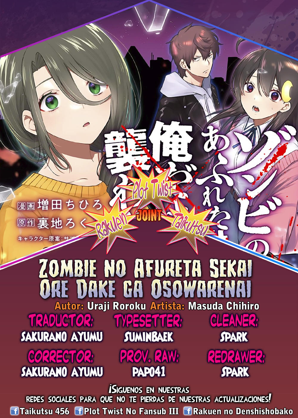 Zombie no Afureta Sekai Ore Dake ga Osowarenai Capítulo 32 - página 1