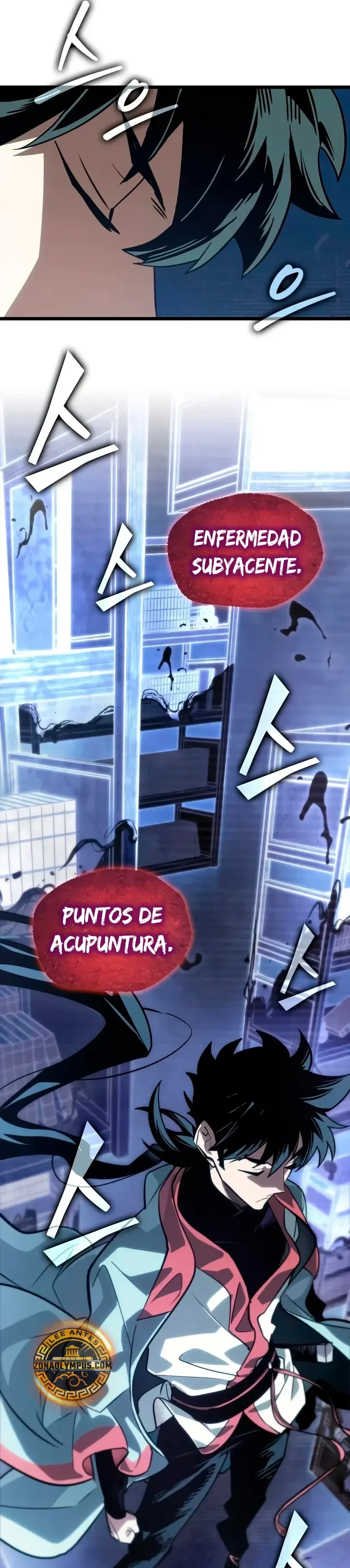 El Genio Marcial que lo Recuerda Todo Capítulo 14 - página 26