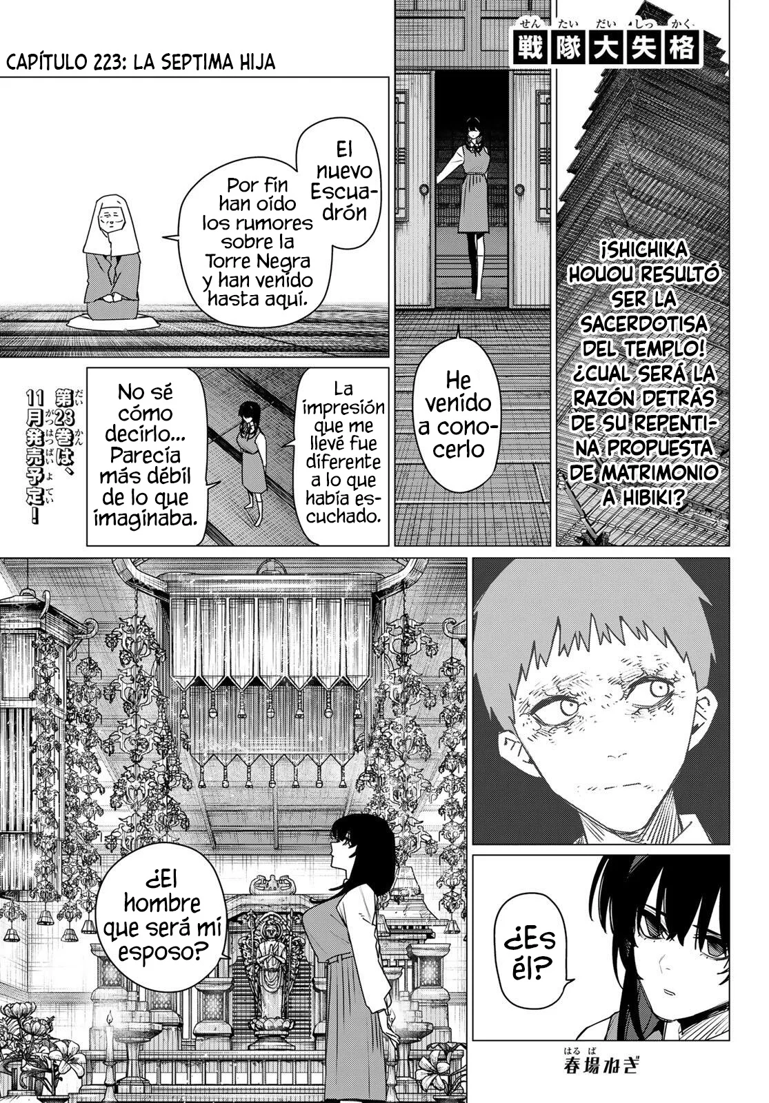 Sentai Daishikkaku Capítulo 223 - página 3