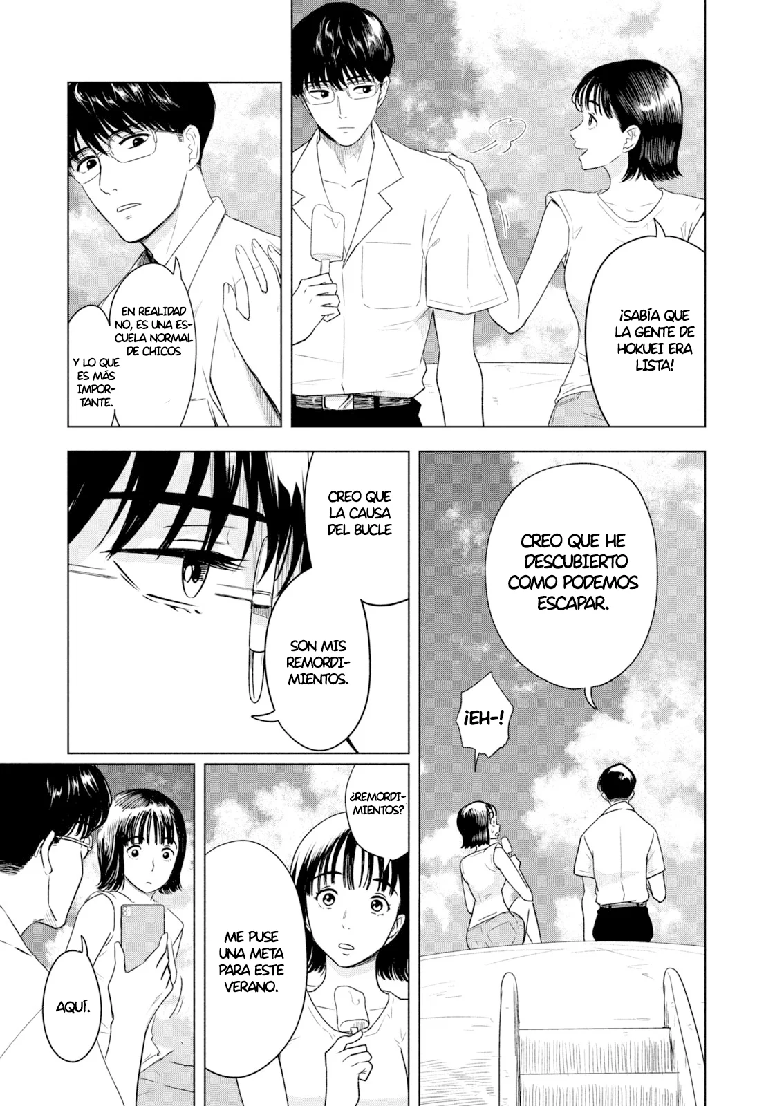 8-gatsu 31-nichi no Long Summer Capítulo 1 - página 7
