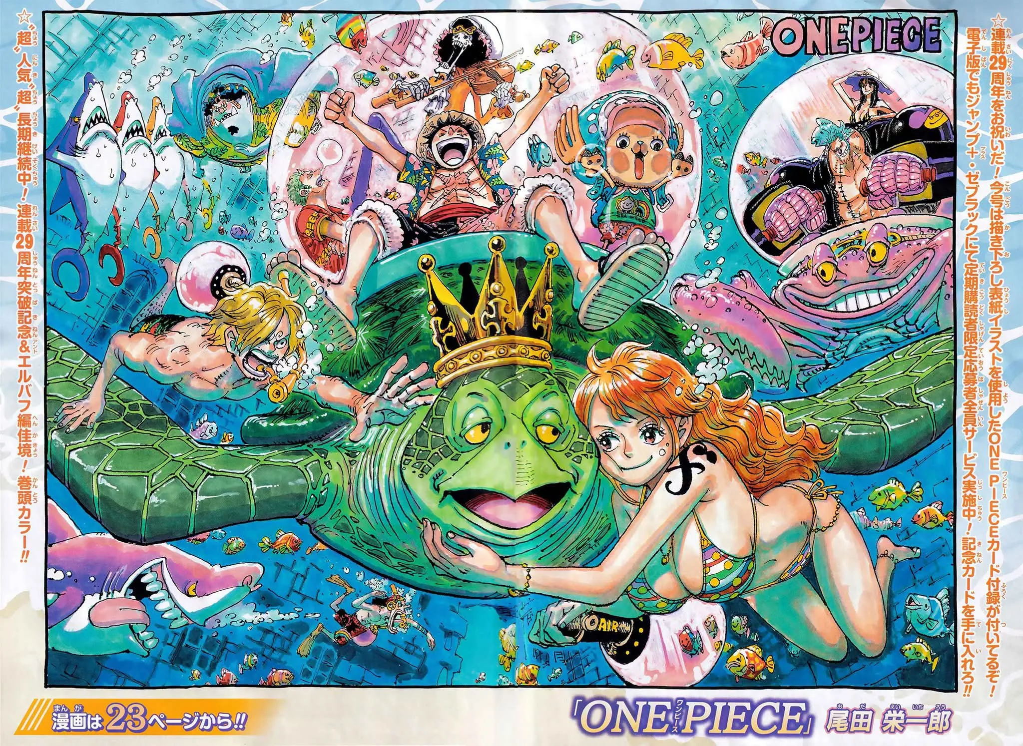 One Piece Capítulo 1188 - página 3