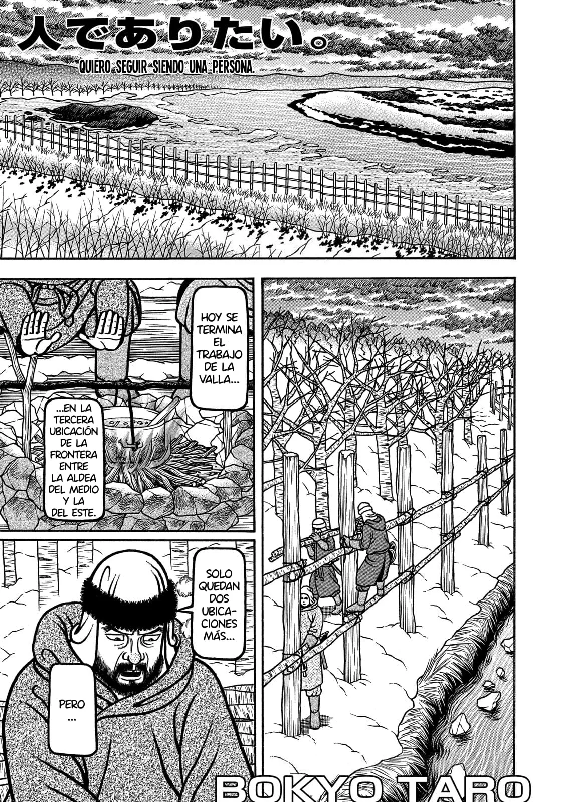 Bokyo Taro Capítulo 17 - página 2