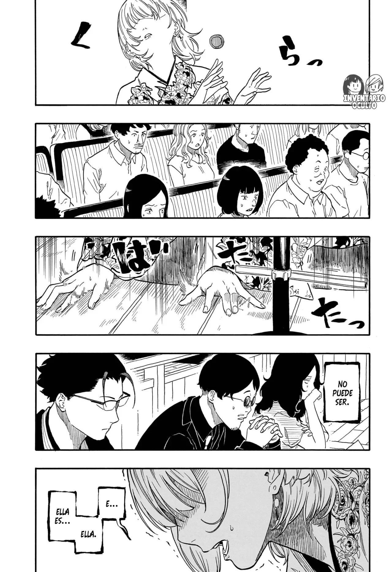 Akane-banashi Capítulo 166 - página 15