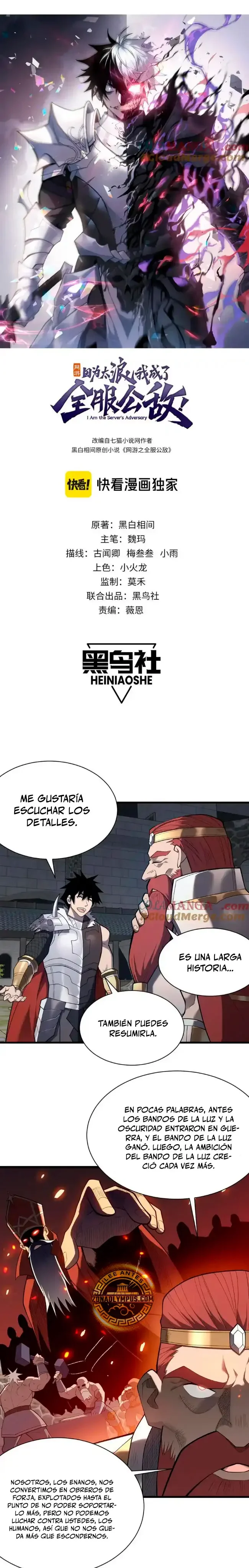 Me volví enemigo de todo el servidor por ser demasiado descuidado Capítulo 107 - página 3