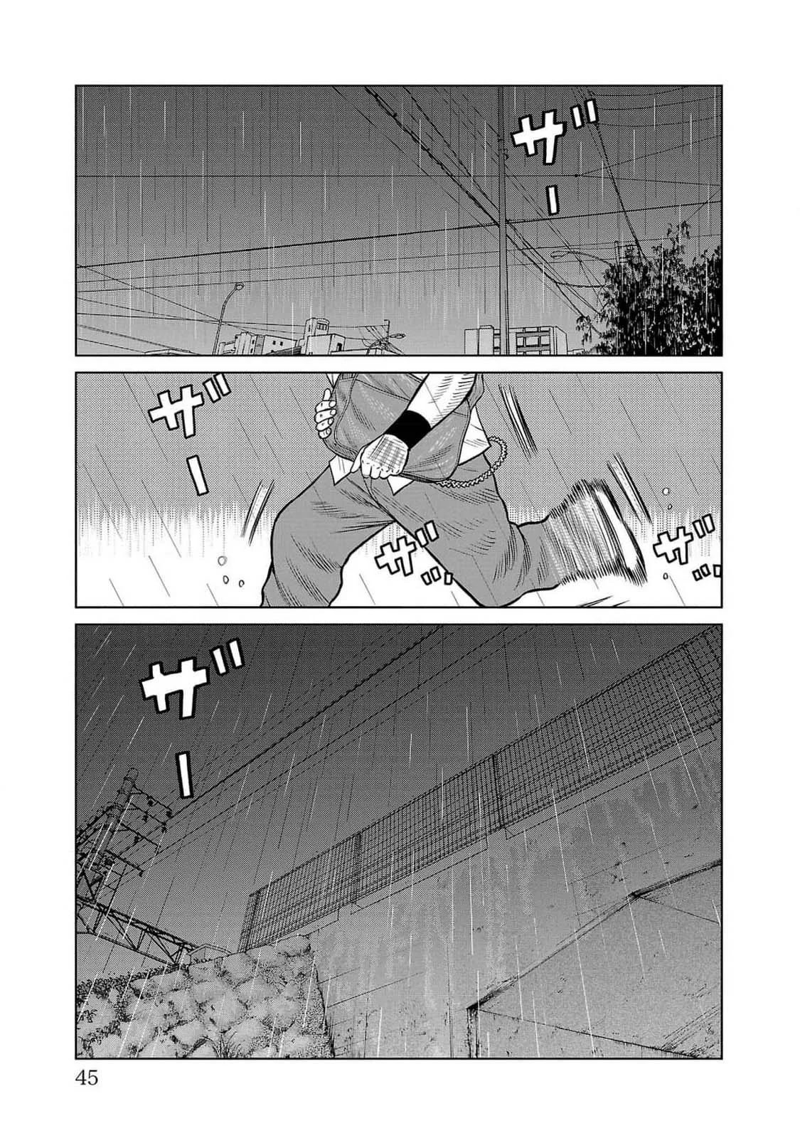 Worst Gaiden Mr. Zetton Capítulo 44 - página 42