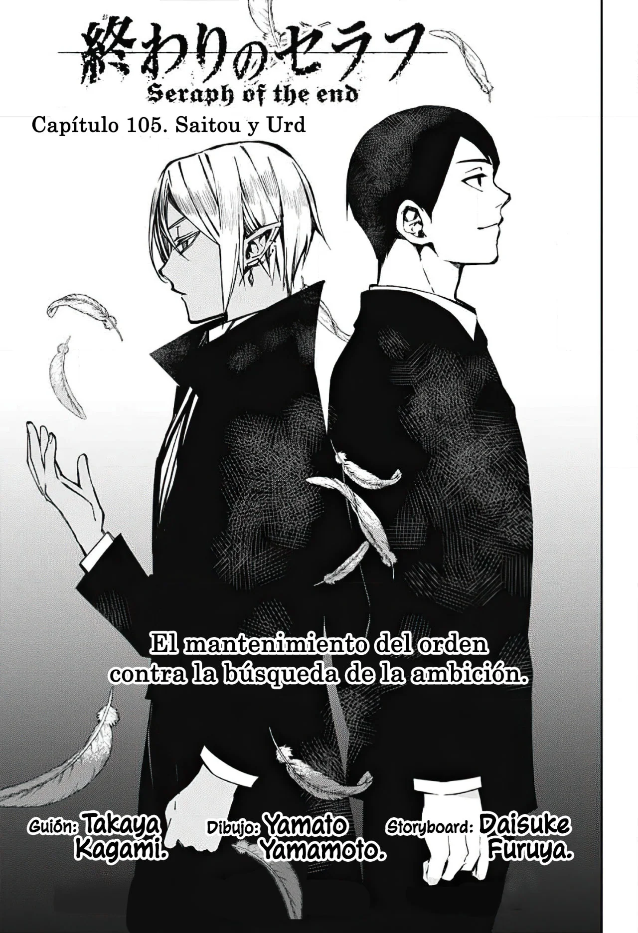 Owari no seraph Capítulo 105 - página 2