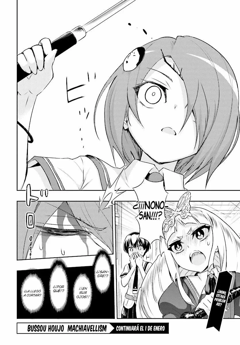 Busou Shoujo Machiavellism Capítulo 39 - página 23