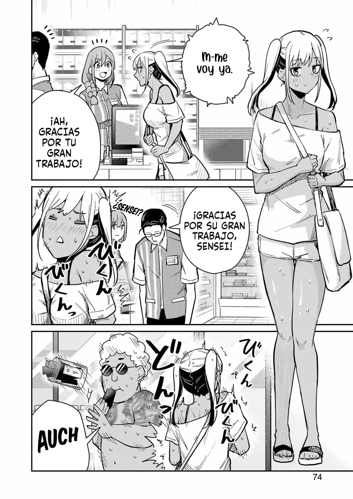 TAMAGAWA-SAN DETEMASHITA? Capítulo 18 - página 18