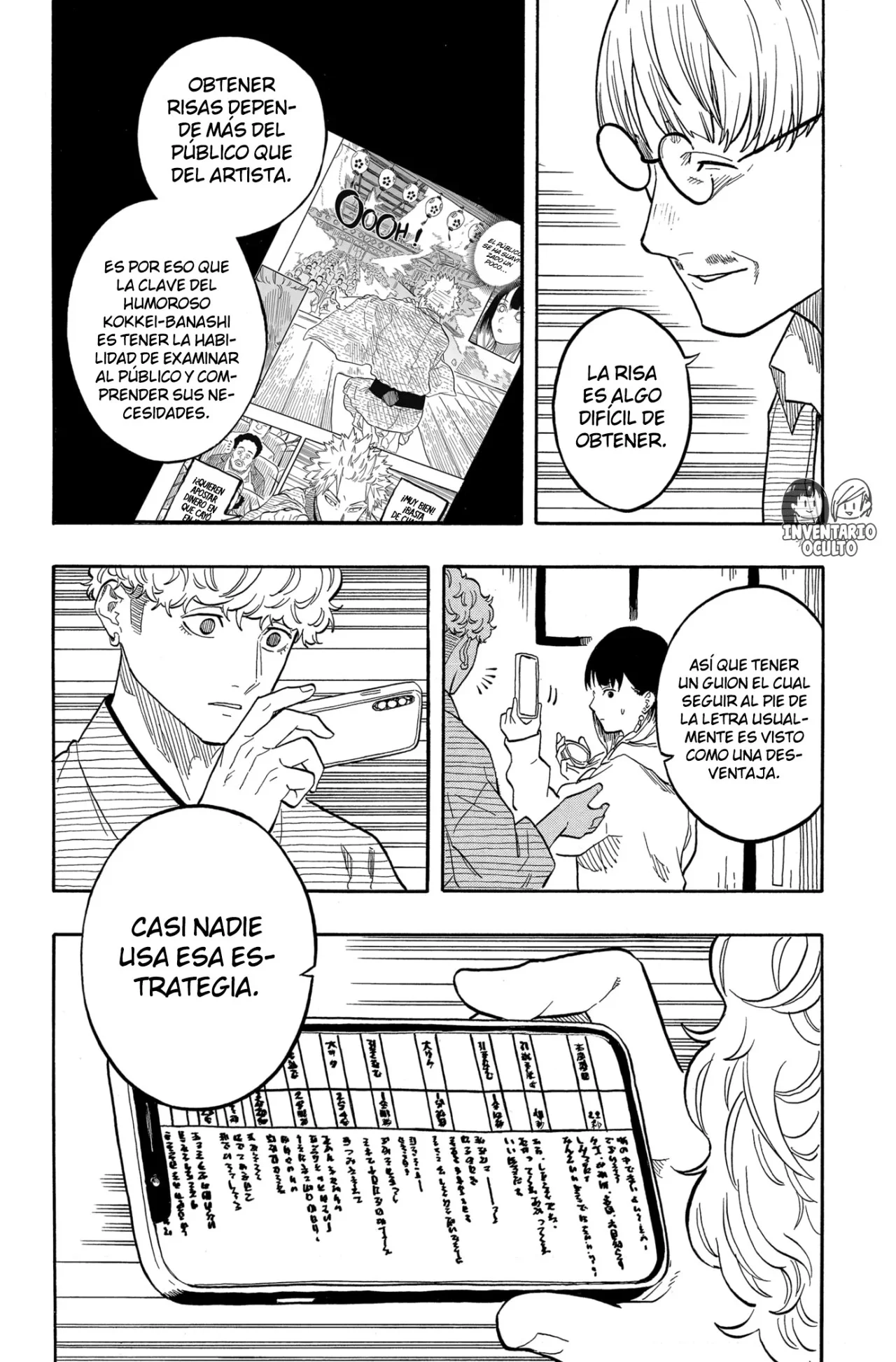 Akane-banashi Capítulo 152 - página 17