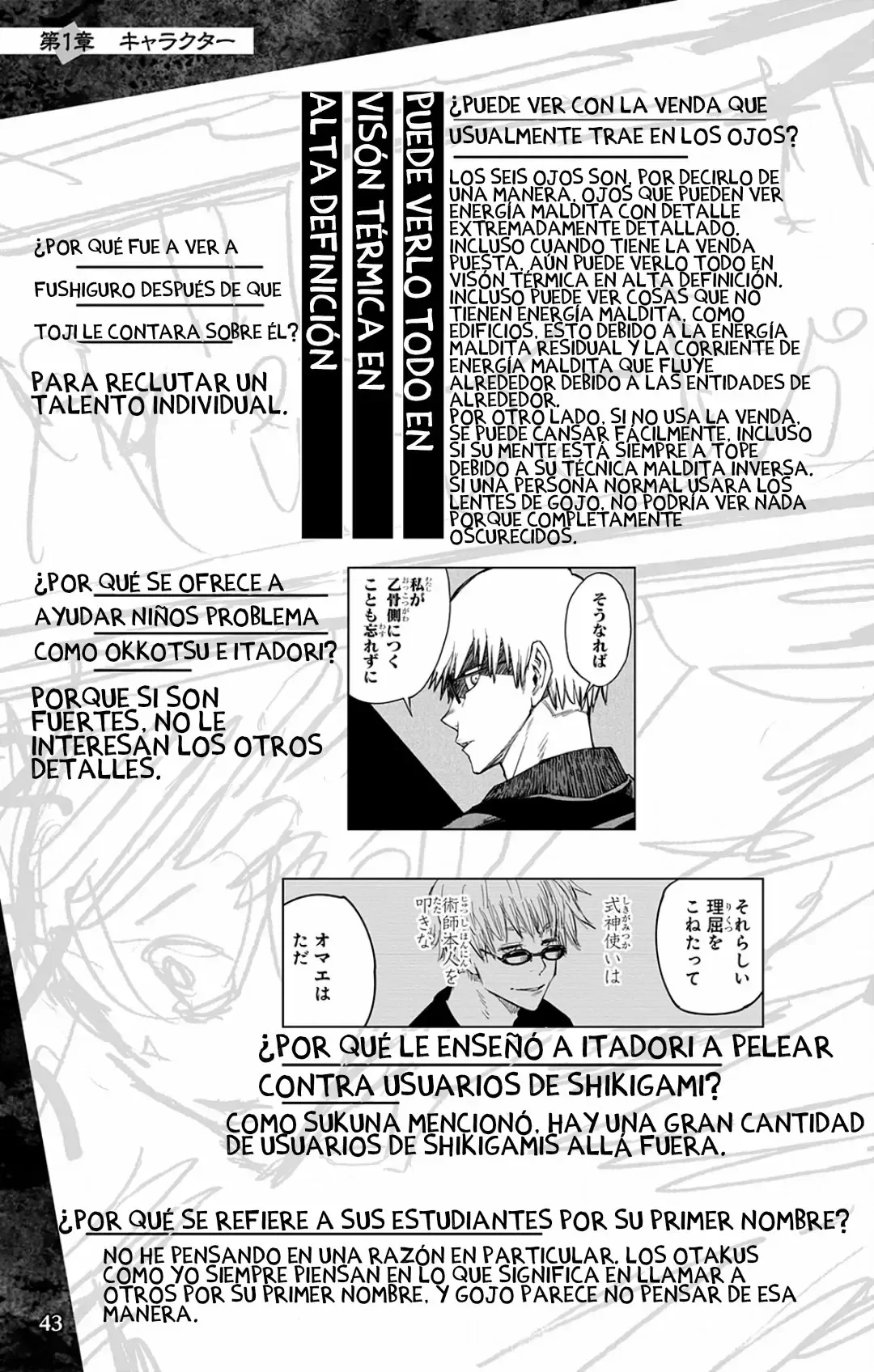 Jujutsu Kaisen: FANBOOK OFICIAL Capítulo 1 - página 44