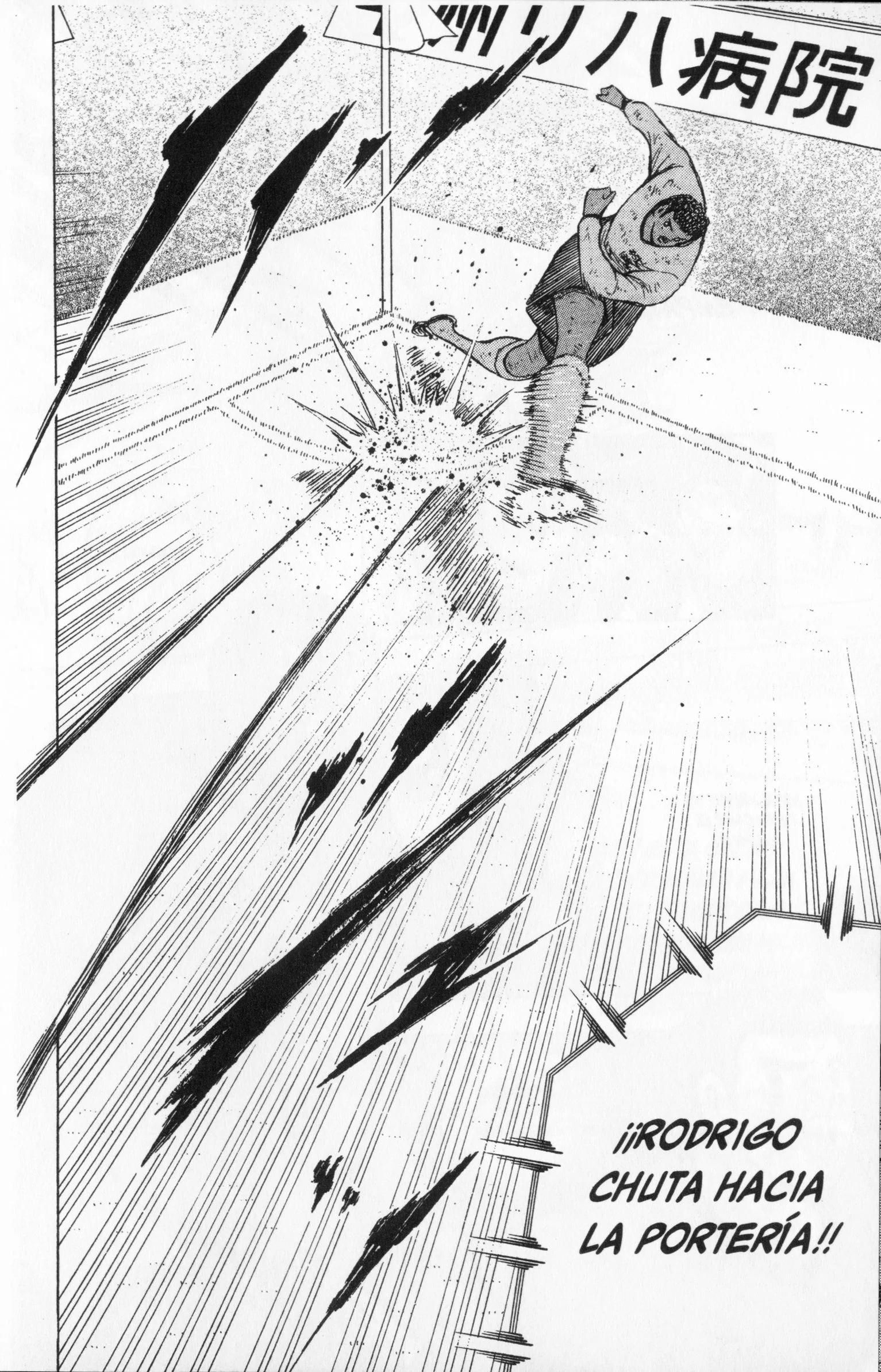 Hungry Heart - Super Tirador Capítulo 46 - página 6