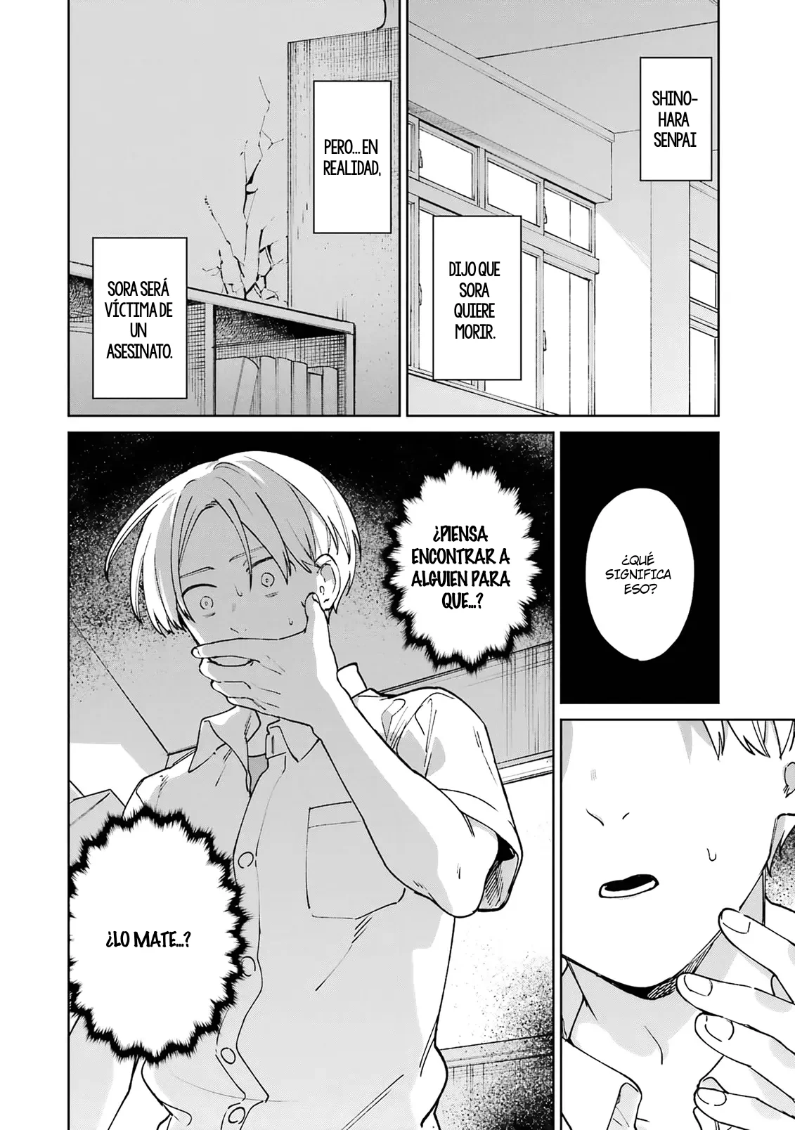 Kimi ni nidome no sayonara wo Capítulo 6 - página 16