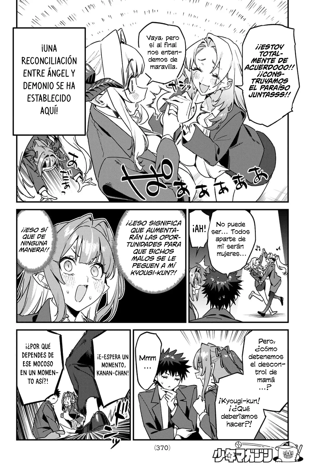 Kanan-sama Might be Easy Capítulo 200 - página 7
