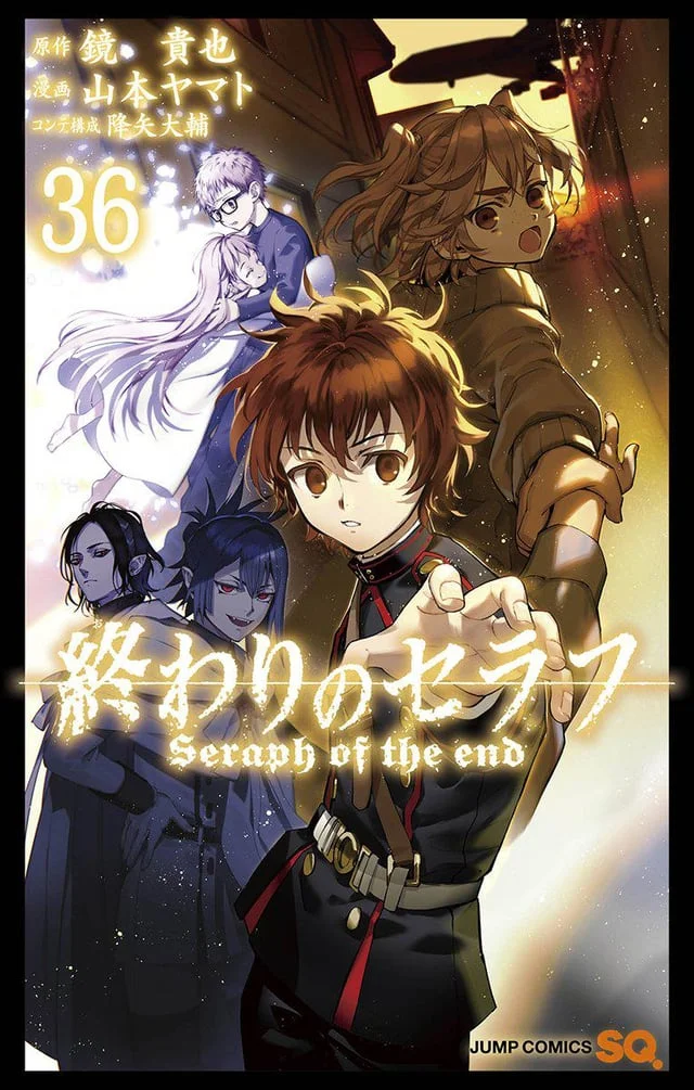 Owari no seraph