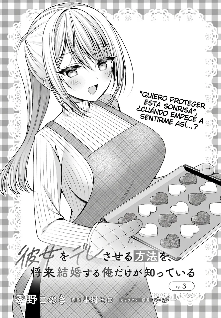 Kanojo o Dere Saseru Houhou o, Shourai Kekkon Suru Ore dake ga Shitteiru Capítulo 3 - página 2