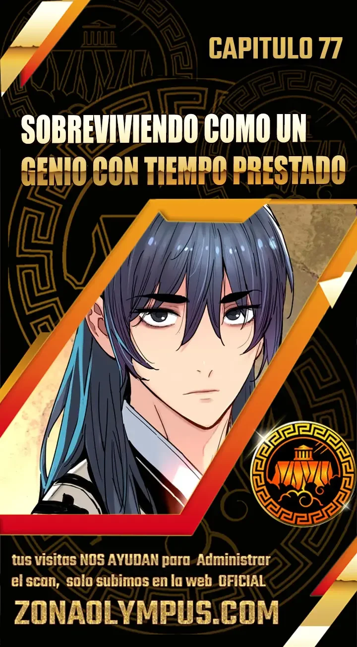 Sobreviviendo Como un Genio con Tiempo Prestado Capítulo 77 - página 1