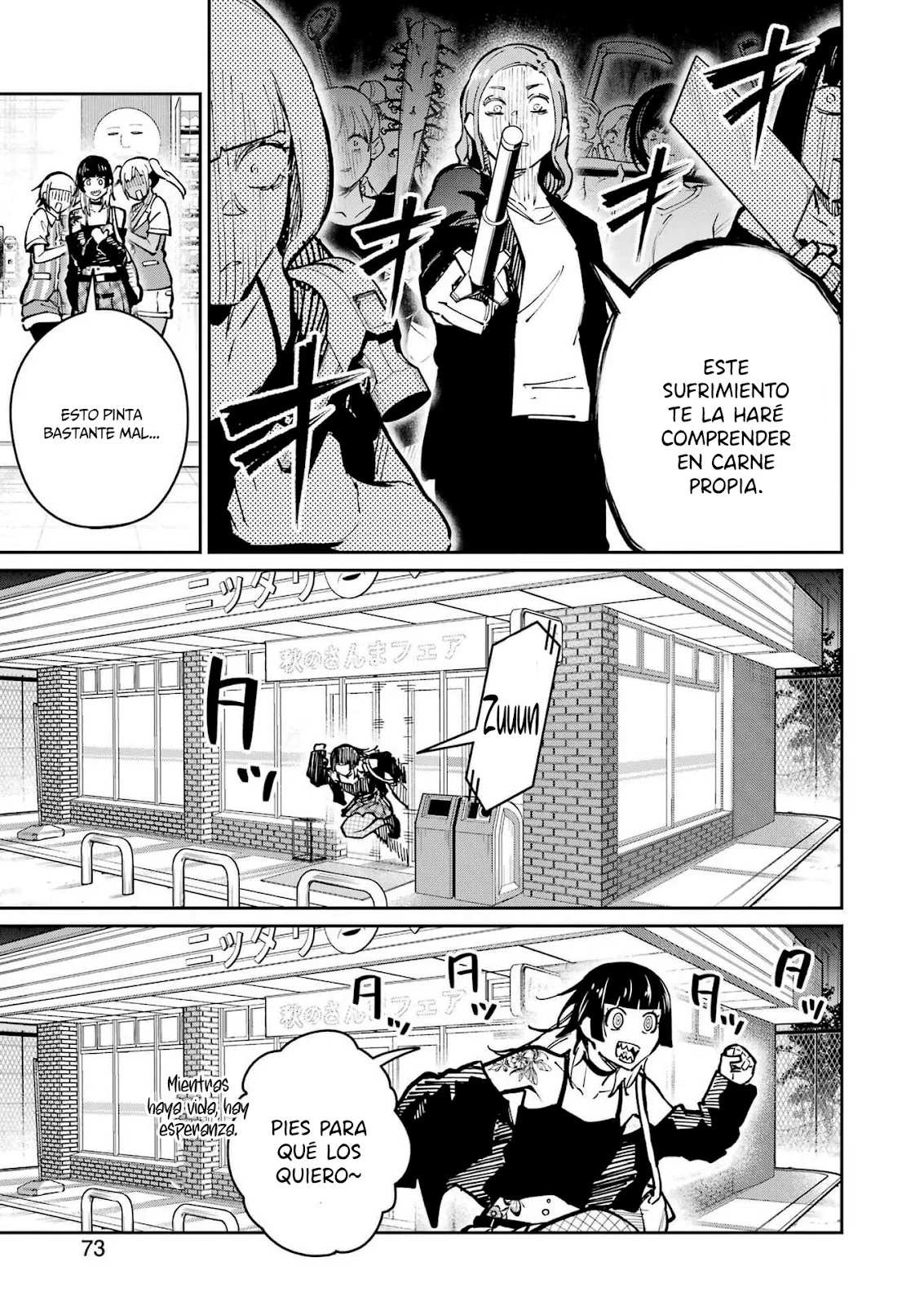 TAMAGAWA-SAN DETEMASHITA? Capítulo 31 - página 4