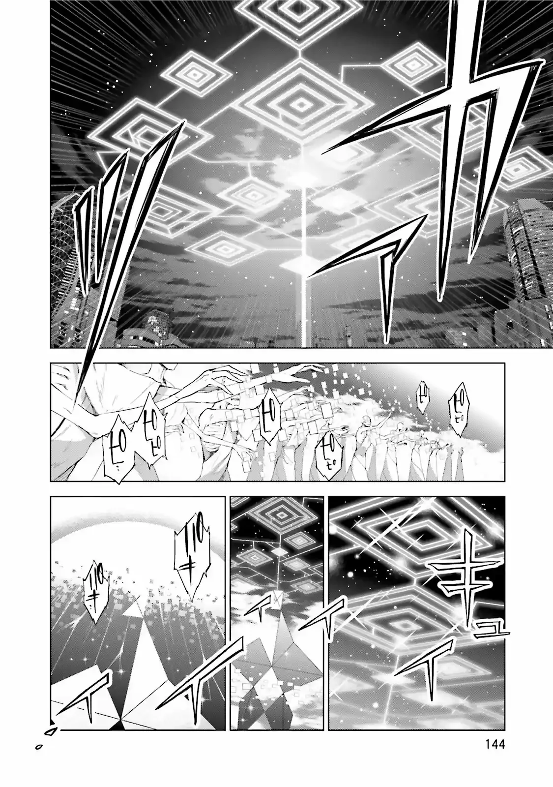 Puella Magi Madoka Magica: Wraith Arc Capítulo 3 - página 25