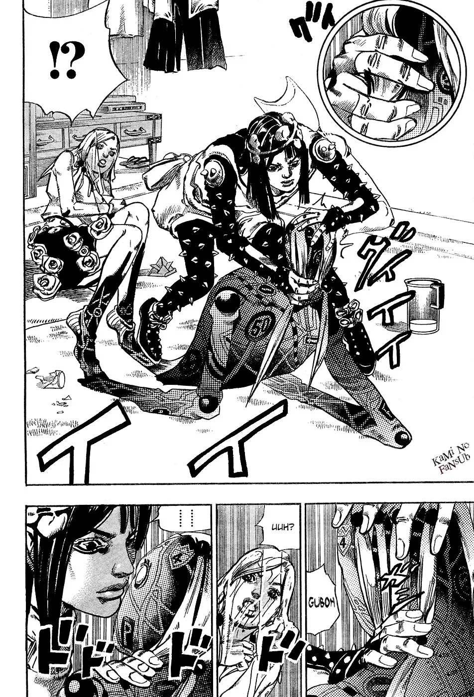 JoJo's Bizarre Adventure - Parte 8: JoJolion Capítulo 26 - página 29