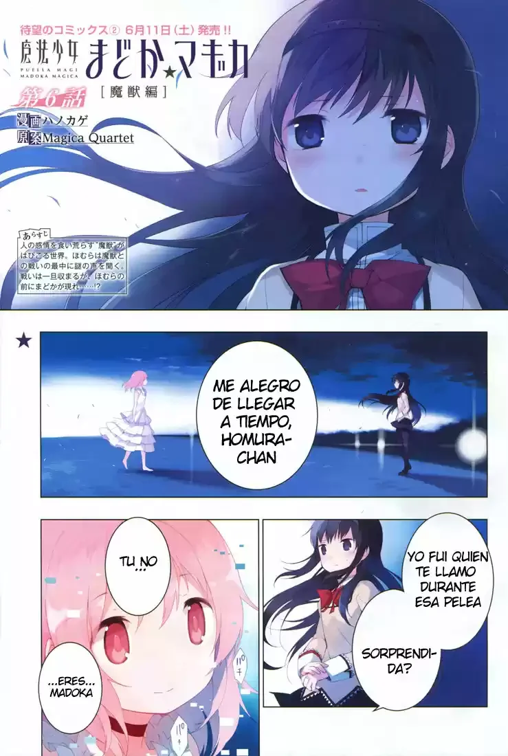 Puella Magi Madoka Magica: Wraith Arc Capítulo 6 - página 2