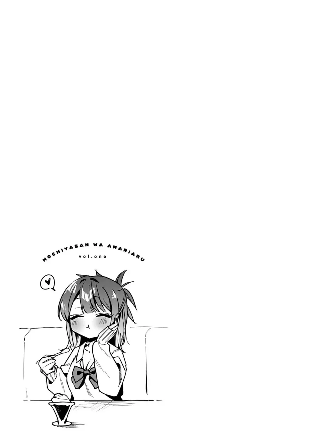 Hochiya-san tiene más que de sobra Capítulo 21.5 - página 9