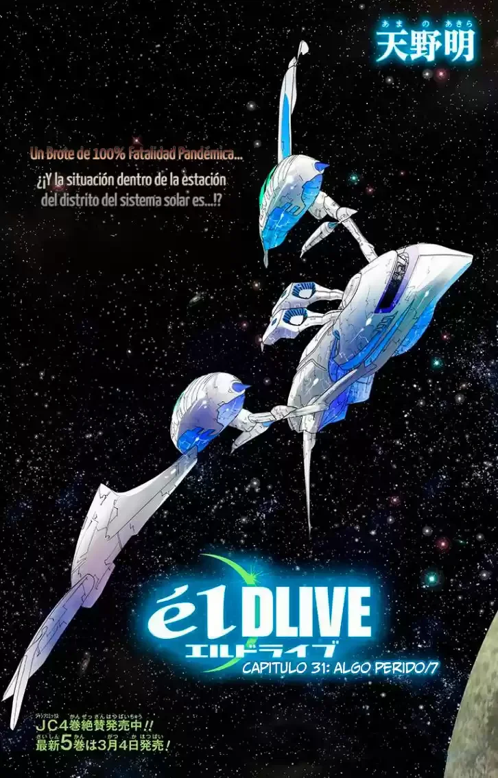 ēlDLIVE Capítulo 31 - página 1